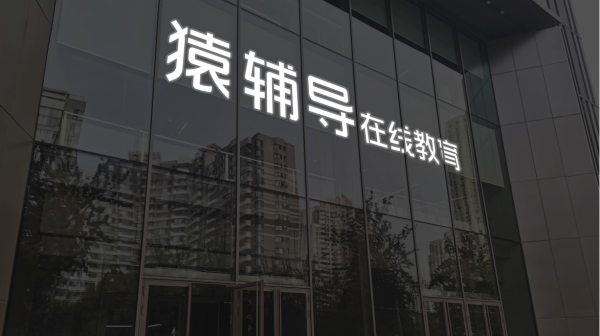 股票配资博客 *ST海越：收到拟终止公司股票上市的事先告知书